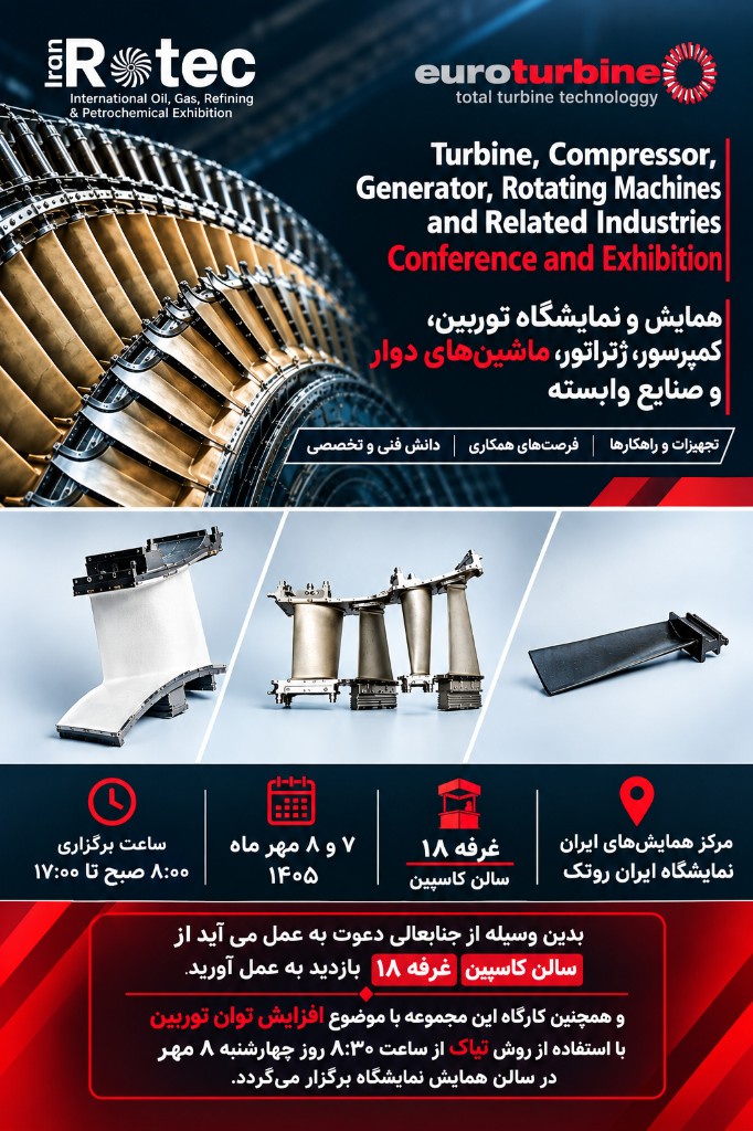 Euroturbine invitation poster for IranRotec 1405
